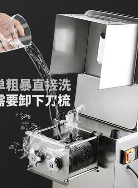 多功能商用切肉机大功率切片切丝机立式不锈钢熟食卤肉切片机