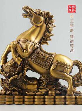 铜财百财马马拉马摆件铜马送ZKW财马桌拉百财马上发财品面摆件工