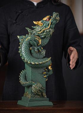 青砂文创国潮风飞龙在天祥龙大摆件创意家居玄关办公桌面装饰摆设