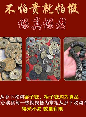 五帝钱真品葫芦挂饰铜钱纯黄铜门对门压门槛招财中国结古币入户门