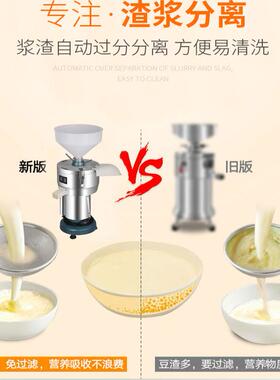 凌海150型磨浆机180型磨浆机商用豆浆机130型浆渣分离豆腐打浆机