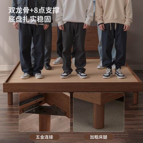 冬木实木床1.8米双人床现代简约主卧大床卧室家用1.5小户型单人床 - 图2