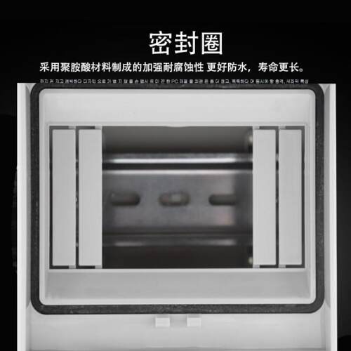 品誉阻燃防水HT-5回路漏保盒子配电箱室外开关防雨小型12P空开8位 - 图2