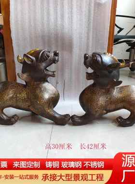 铸铜貔貅动物雕塑办公室桌面摆件纯铜火麒麟神兽瑞兽公司门口摆件