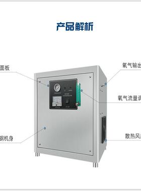 PSA变压吸附工业30L40L制氧机 养殖业渔业增氧机 配套臭氧发生器