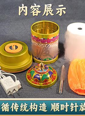 电动转轮小多吉转金筒藏式工艺礼品摆饰家用转筒玄关摆件桌面办公