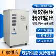 美田JJW-3KVA3000w相净化稳压器3kw医院/音响抗干扰稳压电源3k