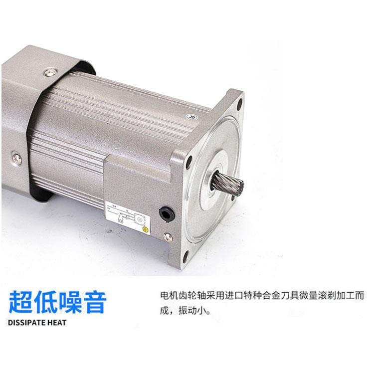 台力调速齿轴电机交流齿轮减速马达单相220V6W120W250W400W380V - 图0