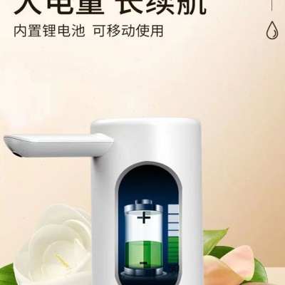 双泵抽水器桶装水电动出水自动充电式无线折叠纯净水饮用水大桶水 - 图3