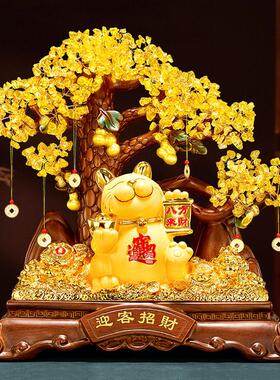 招财摆件黄水晶发财摇钱树办公室收银台饭店高档大气乔迁开业礼物