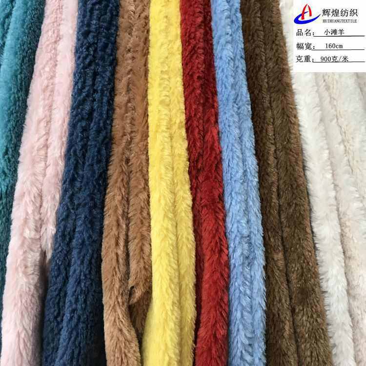 现货新款小滩羊毛小太阳 秋冬时装童女装家纺抱枕面料复合布料,淘宝优惠券,粉丝福利购,淘宝优惠卷