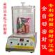 Airtight water tester sealing tester real tank empty tank leakage instrument empty tank leakage tester