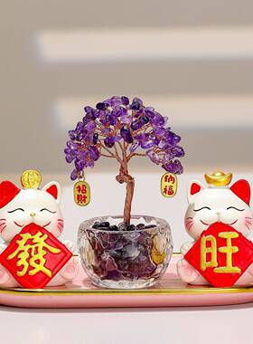 财树装招猫摆件ZH-XMFCS搬家发乔迁之喜新居礼物布置饰摇钱树新年