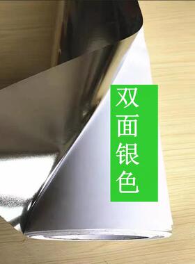 W1TR加厚镜面贴纸即时贴广告刻字光银银色自粘墙纸服装店直播间背