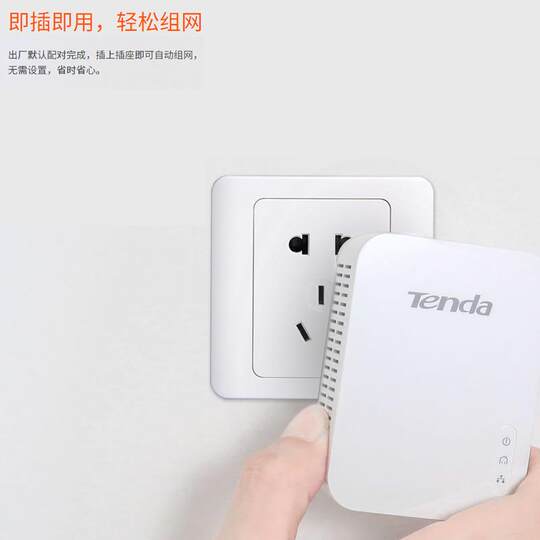 Tenda Gigabit Wireless Power Cat Set WiFi Extender Power Line Cable HD Video IPTV Companion
