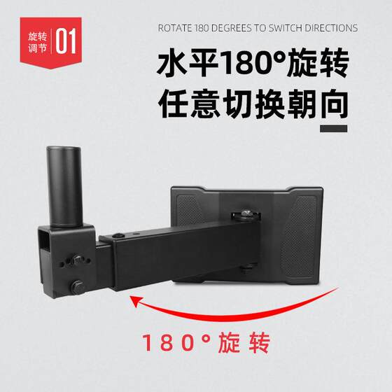 专业音箱壁挂支架KTV音响支架音箱吊架支架加厚型音响挂架