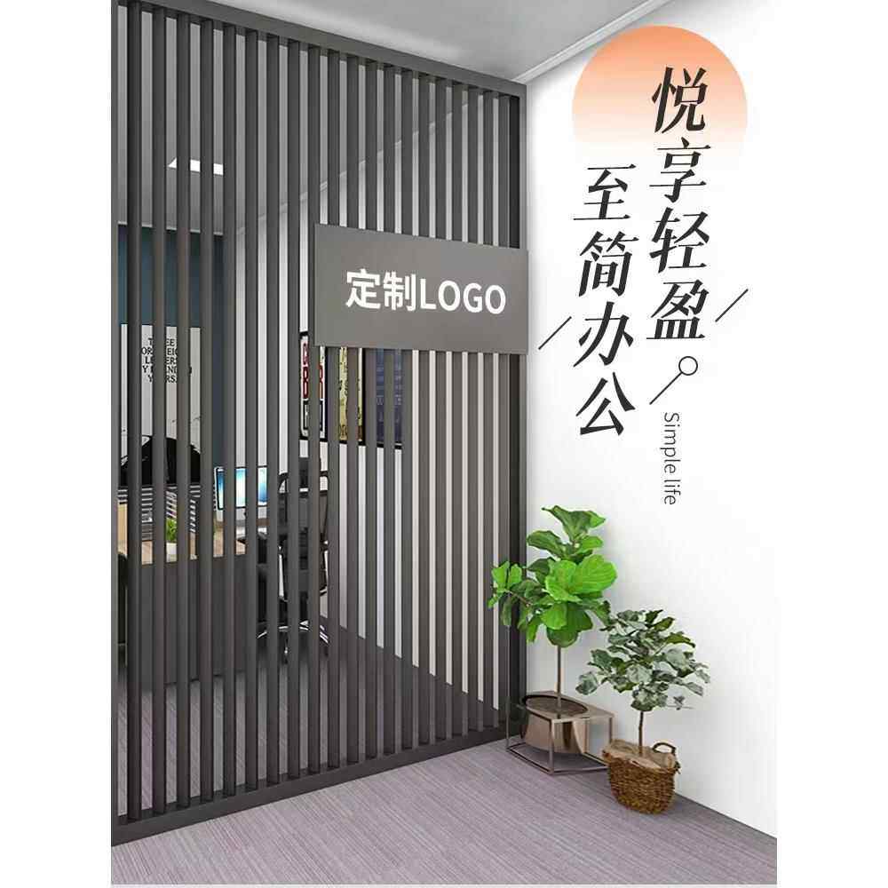 现代铁艺屏风隔断办公室形象墙装饰入户前台玄关进门座屏移动logo,淘宝优惠券,粉丝福利购,淘宝优惠卷