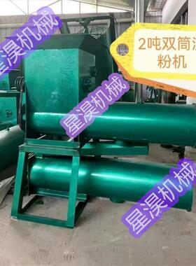 全自动浆渣分离式淀粉机土豆葛根红薯淀粉机浆渣分离机耐用