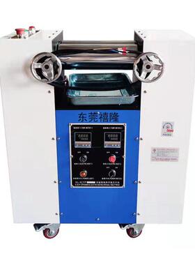 提供小型橡胶开炼机PVC压片机机械塑料双辊混炼设备新