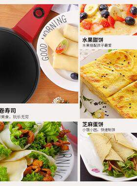家YN-8018用千薄饼机春卷层皮制作机早餐电饼铛煎饼锅皮单面加热