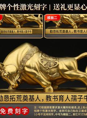 纯铜牛摆件 招财12生肖牛装饰品办公桌客厅风水工艺店铺开业礼品