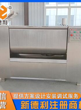 不锈钢水饺馅双轴拌馅机全自动香肠真空拌馅机器商用酱料搅拌设备