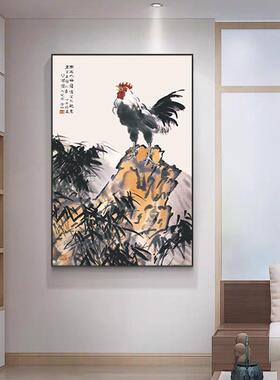 中式公鸡装饰画玄关风水招财壁画书房水墨墙雄鸡图金鸡报晓挂画