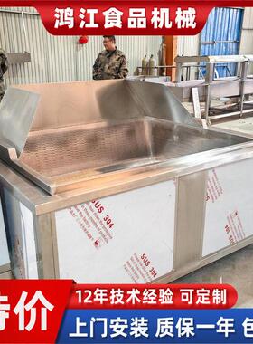 水产品煮锅自动出料 海鲜加工厂用虾尾蒸煮机 长型批量水煮设备