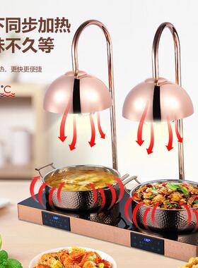 酒店自助餐食物智能保温灯商用保温台单双头食品保温智能恒温