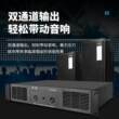 双通道纯后级舞台音响演出KTV大功率专业功放机家用重低音放大器