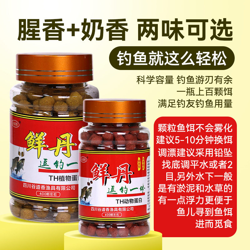 懒人颗粒饵挂钩作钓鲫鲤草青鳊淡水鱼野钓竞技黑坑鱼饵,淘宝优惠券,粉丝福利购,淘宝优惠卷