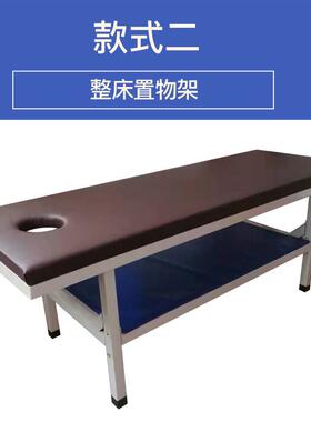 原始点加固按摩门诊中医推拿床理疗美容检查家用诊断床正骨全身
