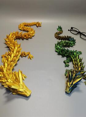3D打印75CM水晶龙大龙摆件中国神龙关节可活动彩色工艺品创意潮玩