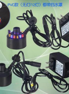 造景现代喷雾家用鱼池夜光美观喷泉鱼缸雾化气雾灯造雾流水小型~