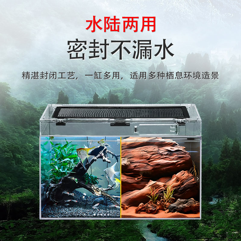 塑料爬缸蜥蜴蛇甲虫乌龟陆龟爬宠爬虫角蛙饲养箱盒专用缸鱼缸水族 - 图2