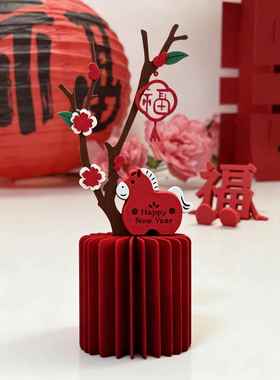 新年装饰摆件2026马年桌面玄关客厅装饰品创意摆件氛围布置装饰