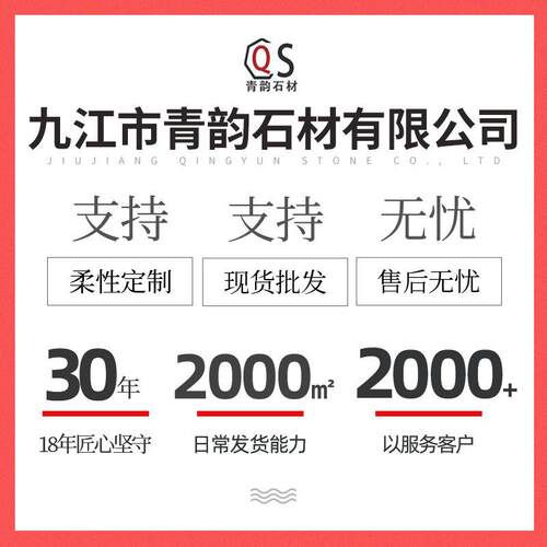 花岗岩黄金麻火烧板外墙干挂料黄金麻外墙砖园林荔枝面黄锈石厂家 - 图2