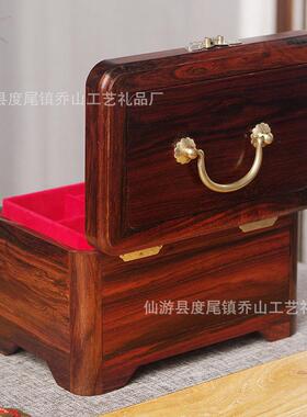 大红酸枝梳妆箱中式实木首饰盒大容量带锁婚嫁百箱珠首饰收纳