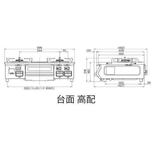 日本代购Gas stove林内台式双灶燃气自动熄火装置烤箱一体液化气 - 图3