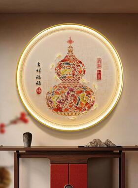 五福临门新中式玄关装饰画圆形葫芦入户门茶室挂画柿子饭厅壁灯画