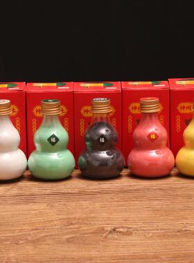 厂家五色土五行土金木水火土摆件家用厨房五方金葫芦装摆件