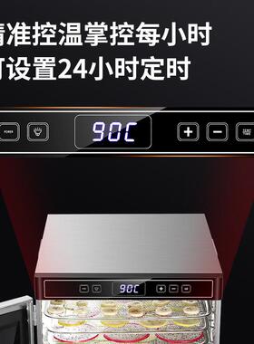 宠物零食烘干机商用果蔬家用风干食物肉干多功能干果机跨境合规