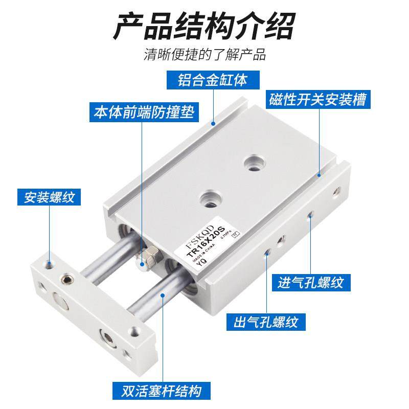TR双轴双杆气缸小型气动大推力TN 6/10/16/20/25/32-10 20 30 40,淘宝优惠券,粉丝福利购,淘宝优惠卷