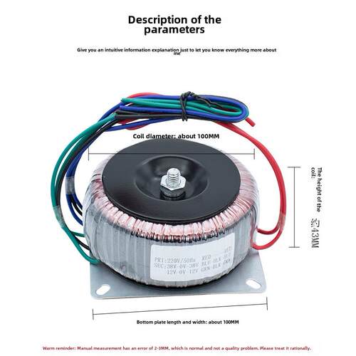 300瓦环形前后牛低频220V至22V型电源前后功率放大器变压器大功率 - 图3
