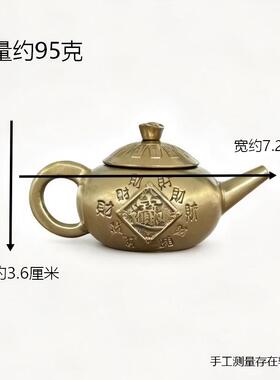 黄铜麻将麻将旋转创意装饰摆件