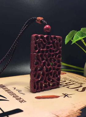 张家界原矿紫金砂路路通生生不息无事牌创意造型挂件