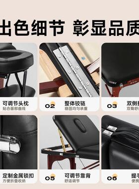 凯伦诗折叠按摩床理疗床手提便携式按摩床推拿床美容床美容院专用