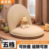 Lazy sofa Tatami seat floor cushion Small sofa can lie or sleep on bay window bed folding backrest chair