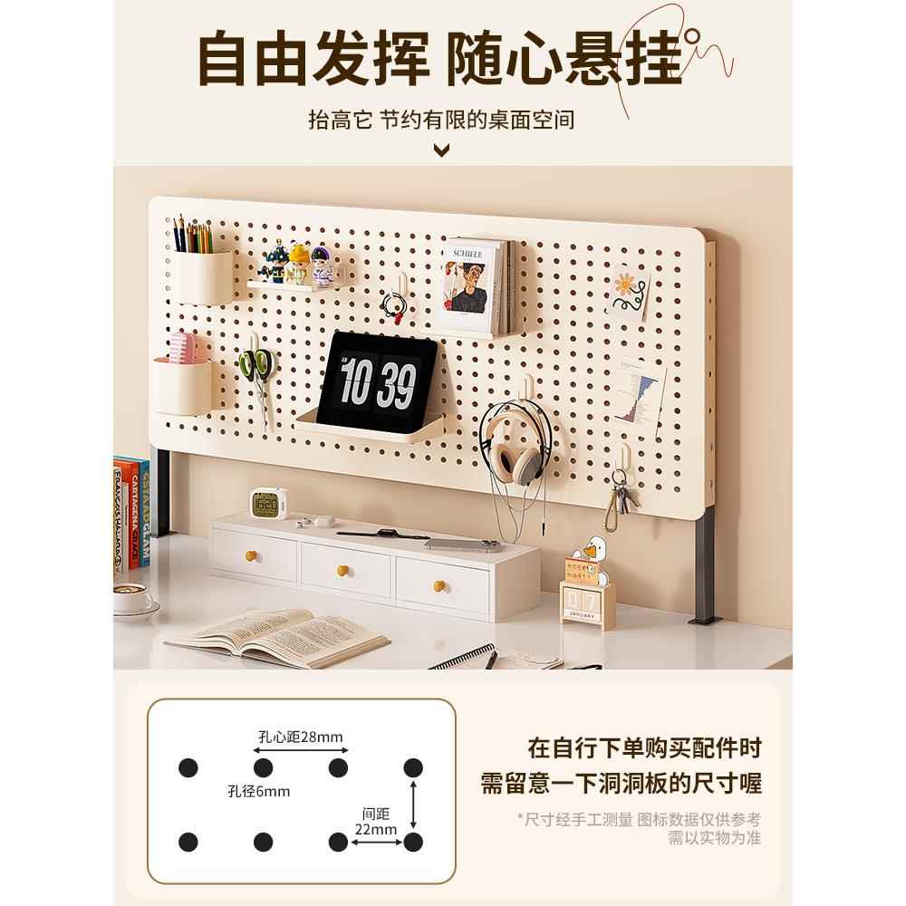 Desktop bookshelf hole board storage rack household vertical DIY iron art storage rack student computer desk organizer