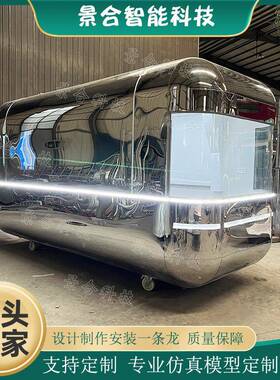 高档网红不锈钢镜面餐车商业街拖挂清风美食车户外流动奶茶咖啡车